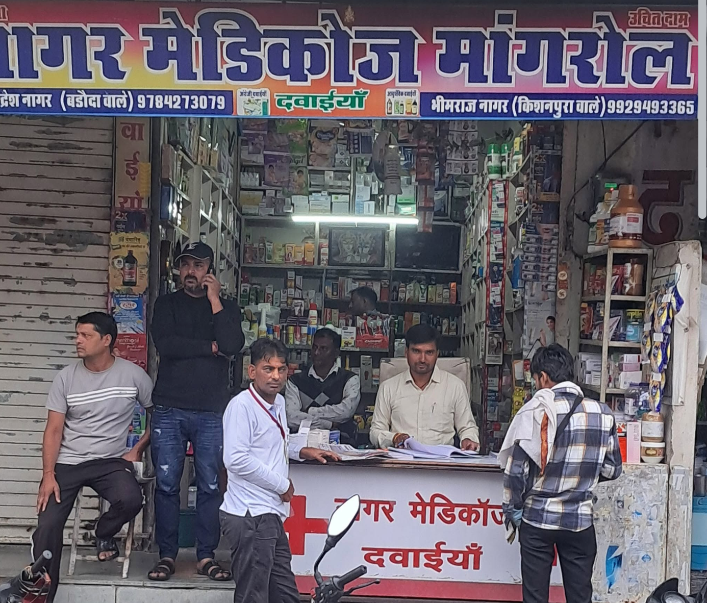 Vijay Godara reporting at Nagar Medicos in Mangrol Baran Rajasthan